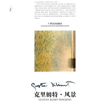 克里姆特油画教学·风景