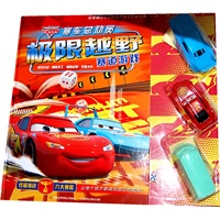 赛车总动员——极限越野赛道游戏