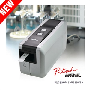兄弟 PT-2430PCz 标签机 3.5~24毫米 桌面型不干胶打印机