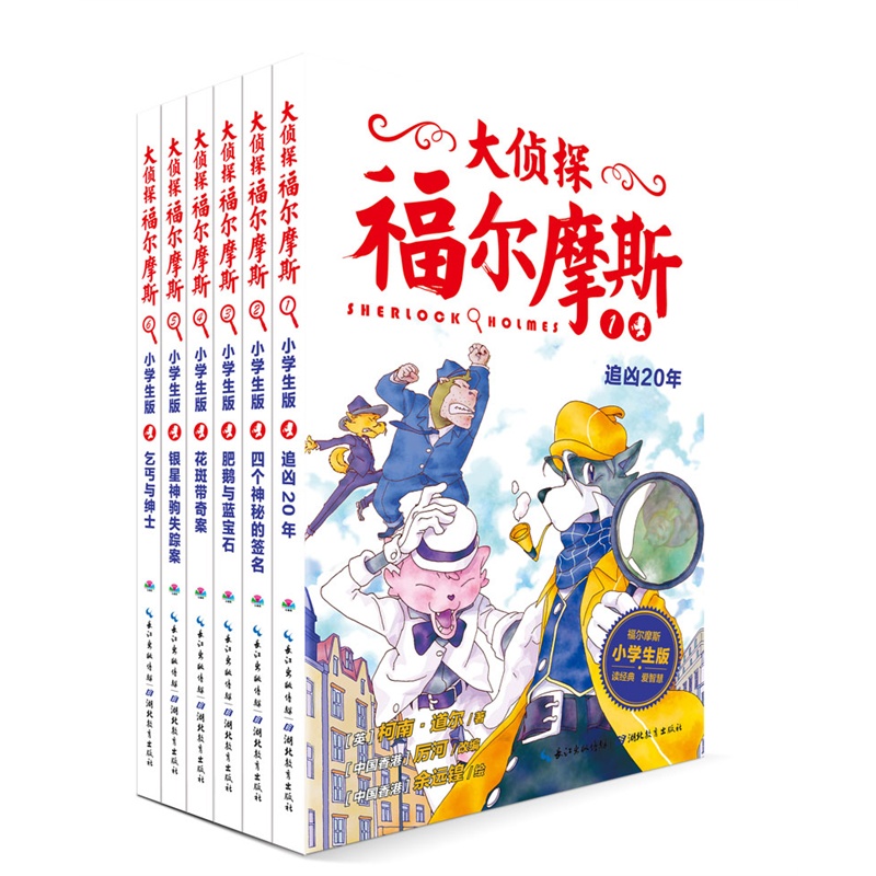 最紧凑动人的吸引插图、最探案情节的漫画眼球的夜苍漫画图片