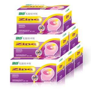 劲得 乳酸锌冲剂1.2克×20袋五盒赠原品一盒