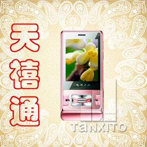 【天禧通】OPPO A201 简约时尚 滑盖音乐手机