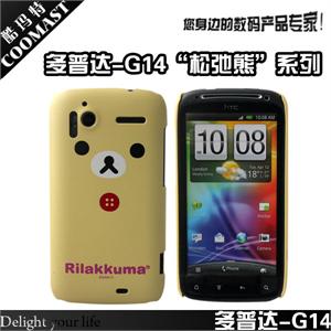 酷玛特 多普达HTC G14 Z710e htcg18手机壳保护壳外壳 松弛熊硬壳