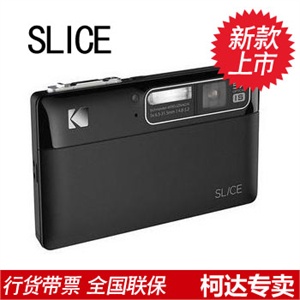 柯达 SLICE 数码相机+4GB存储卡 专用包 高速读卡器 液晶贴膜