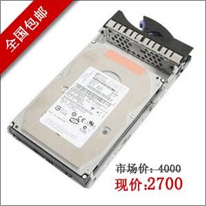 IBM 40K1025 300GB SCSI 10K热插拔硬盘 For:X226,X236,X346