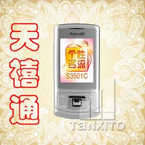 【天禧通】三星S3501c 时尚滑盖手机