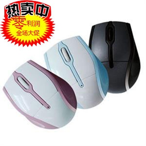 王道办公 新贵 自由豹 晶品 MS-153OR 2.4G无线鼠标