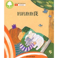 亲子阅读树·3岁