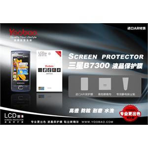 YOOBAO 专业更出色 三星B7300 LCD保护膜 日本AR原料 磨砂