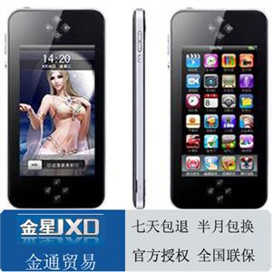 金星 A16 8G内存 4.3寸触摸高清屏+重力感应 MP4 MP5 DV游戏机