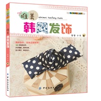 唯美韩风发饰