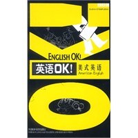 美式英语