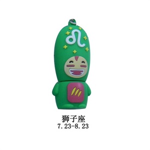 瑞鹊 8G 十二生肖（龙) U盘 个性U盘 卡通U盘 创意U盘 个性U盘！