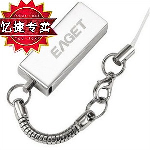 【当当团购】忆捷CM981 8G 高速U盘 优盘 防水加密 全金属优盘