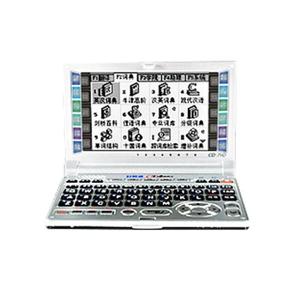 好易通牛津辞典王CD-710电子词典
