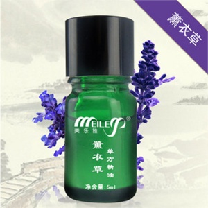 美乐雅100%纯薰衣草单方精油5ml 杀菌消炎 安神助眠 祛痘除疤保湿