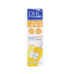 DHC橄榄深层卸妆油 70ml