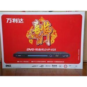 万利达DVD机DVP-825