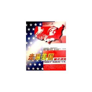 走遍美国强化训练　　4CD