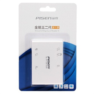 品胜 万能全能王多功能多合一读卡器直读SD TF MS CF卡