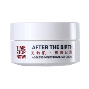 孕肤宝无龄肌·抗衰日霜 30g