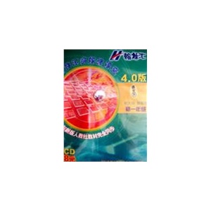 翰林汇多媒体课堂4.0版　初一年级语文（下）1CD