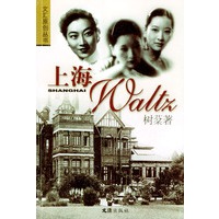 上海Waltz/文汇原创丛书
