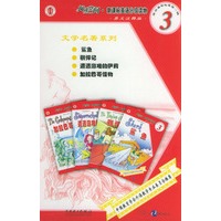 阅读空间新课标英语分级读物(英语课程标准第3级之4英文注释版共4册)