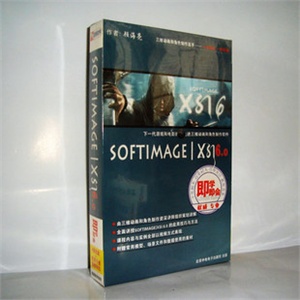 【正版软件】SOFTIMAGE | XSI 6.0 即学即会 视频教程