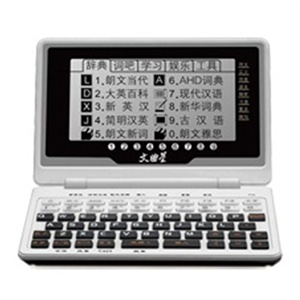 诺亚舟ND610 日语诺亚舟610 诺亚舟 日语电子词典