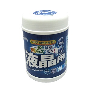 【品牌直供】日本 SANWA 液晶 清洁 湿纸巾 50抽桶装纸巾 CD-WT4NS-C