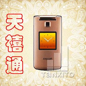 【天禧通】三星S6888 时尚奢华 3G 翻盖设计