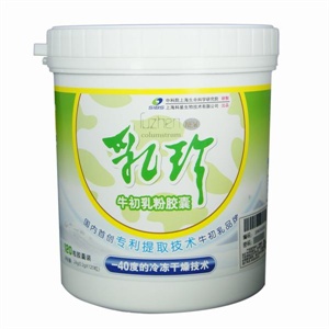 中科乳珍精纯牛初乳胶囊120粒装