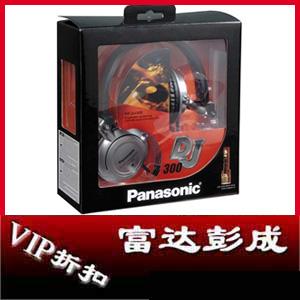 货到付款 松下Panasonic RP-DJ300E-S DJ监听耳机 正品行货