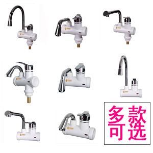 今日秒杀 QC速热电热水龙头 快热宝电热水龙头 多款可选 礼品包装