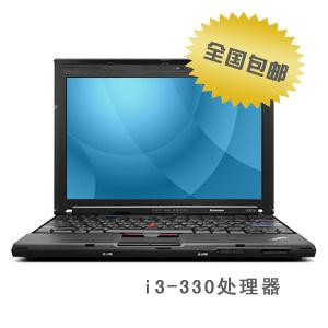 【总代直销】ThinkPad X200-E49 P8600/3G/250G/3年保修 带包鼠
