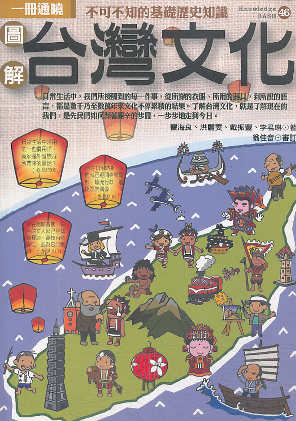 72段魔尺变少林小子图解_图解大全