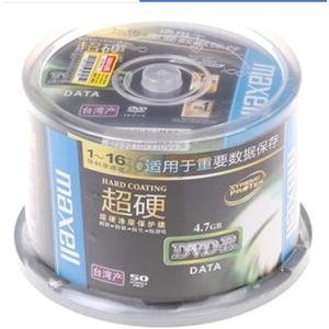 麦克赛尔DVD-R 16速 4.7GB 台产 超硬 50片桶装 刻录盘