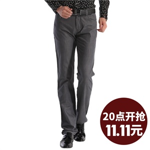 柒牌官方正品男士休闲裤子直筒男裤牛仔裤799S801893