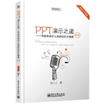 PPT��ʾ֮������д���������Ա�Ļõ�Ƭָ�ϣ���2�棩(ȫ��) .