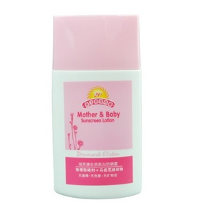丹麦嗳呵 亲子物理防晒（瑞西康自然柔白防晒霜）60g