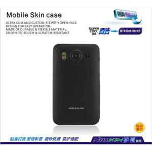 NILLKIN A9191 G10 Derise HD 超级护盾 保护壳 手机套 硬壳 黑色