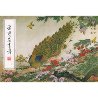 荣宝斋画谱(八八)--花鸟部分
