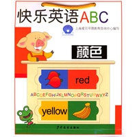 快乐英语ABC