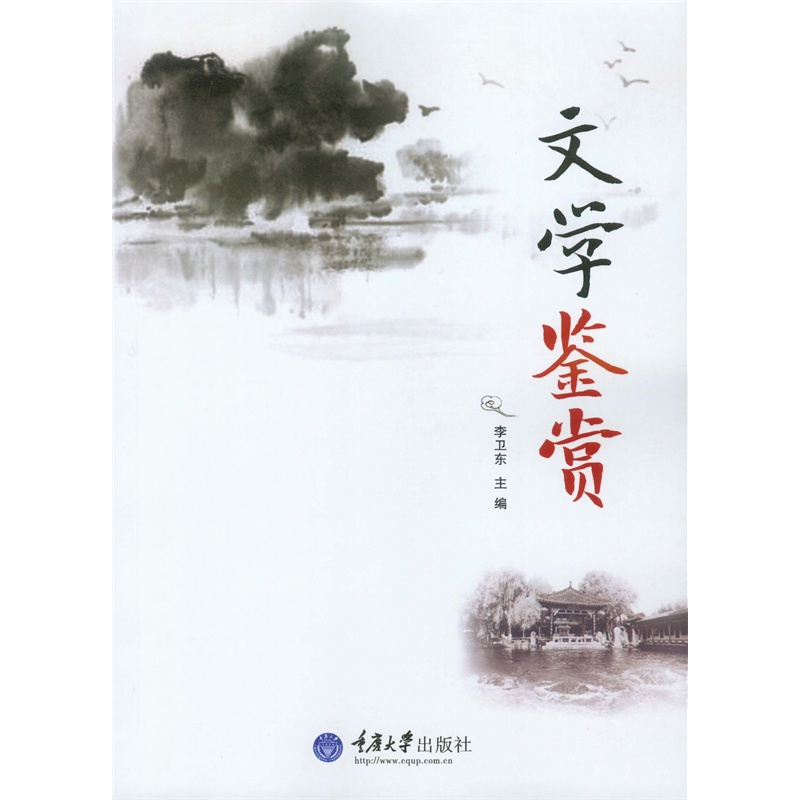 军旅作家马晓丽以初心据守文学本真用著作书写年代精力