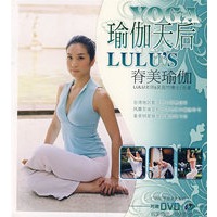 瑜伽天后:脊美瑜伽（附盘）
