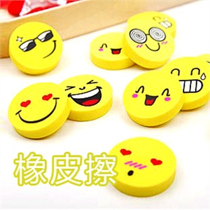 吉满 韩版搞怪表情橡皮擦j2798 趣味文具 4枚装 办公用品