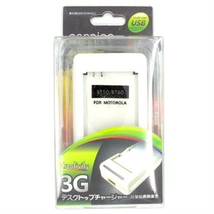 [免运费-当当网]科奈信摩托BT50/BT60座充（精装）