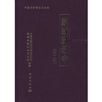 蒙城尉迟寺（第二部）