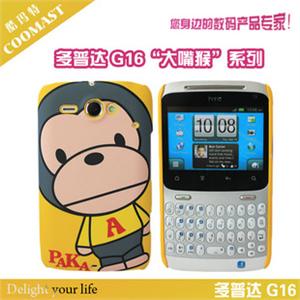htcg16 HTC G16 ChaCha手机套保护壳卡通磨砂壳大嘴猴11